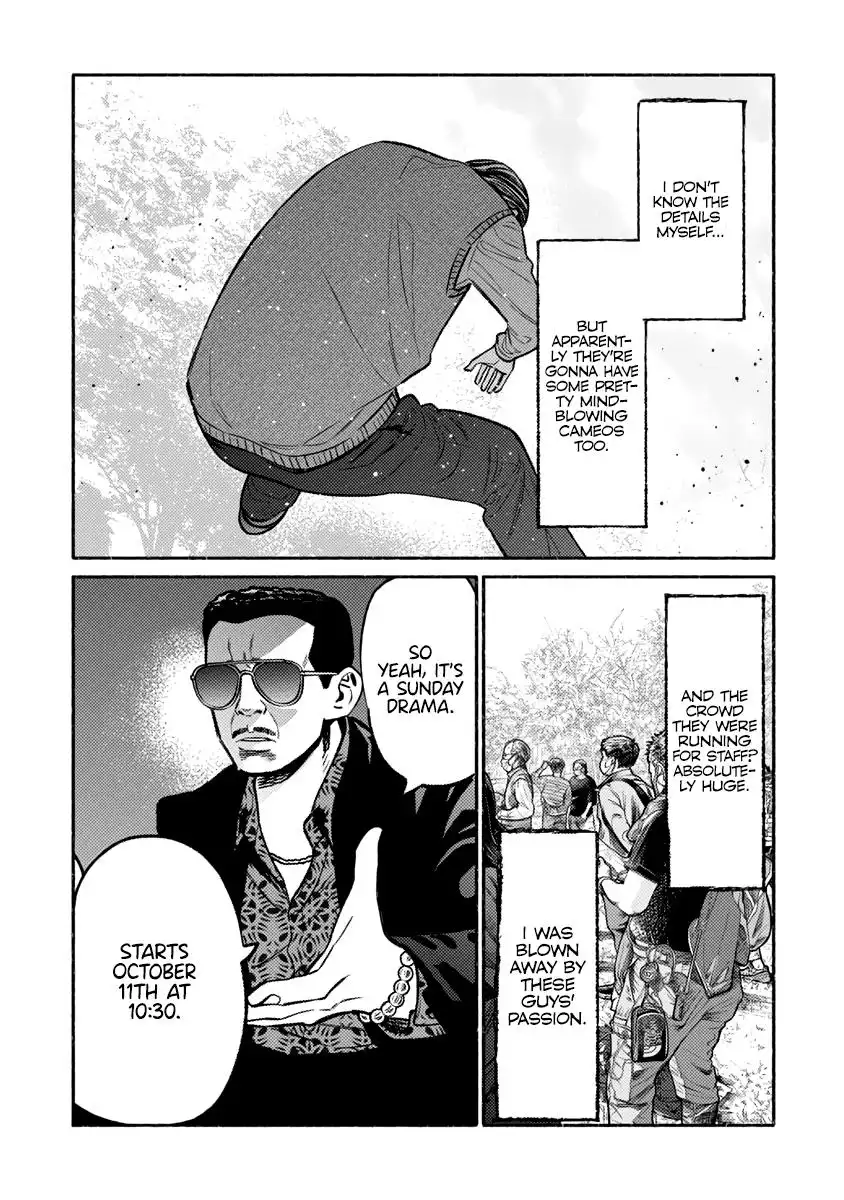 Gokushufudou: The Way of the House Husband Chapter 59.5 4